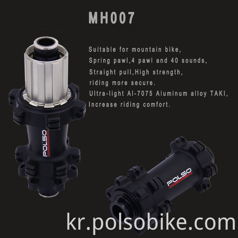 mtb hub straight pull